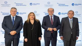 HELLENiQ ENERGY: Δωρεάν Διάθεση Πετρελαίου Θέρμανσης ΕΚΟ  σε Πολυμελείς Οικογένειες με Χαμηλά Εισοδήματα